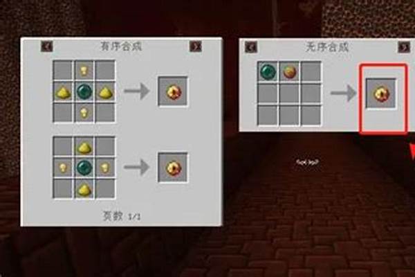 我的世界咋做吸血鬼_我的世界120版本吸血鬼怎么升级