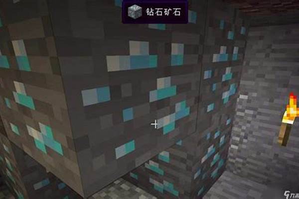 我的世界哪里挖矿安全_我的世界残骸在第几层挖最好