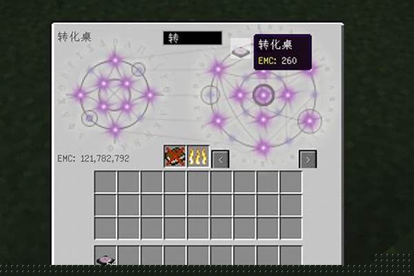 我的世界商店怎么买组_我的世界村民商店指令