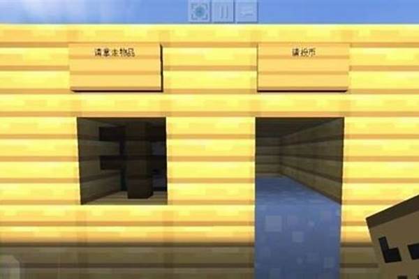 我的世界商店怎么改收购数量_你好，开具收购发票需要哪些资料