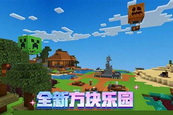 我的世界国际版购置后怎么下载