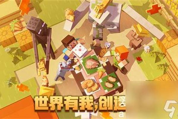 我的世界在哪里生成冰