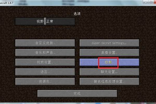 我的世界在聊天栏打完字怎么发_王者荣耀手游，游戏进行的时候怎么打字聊天