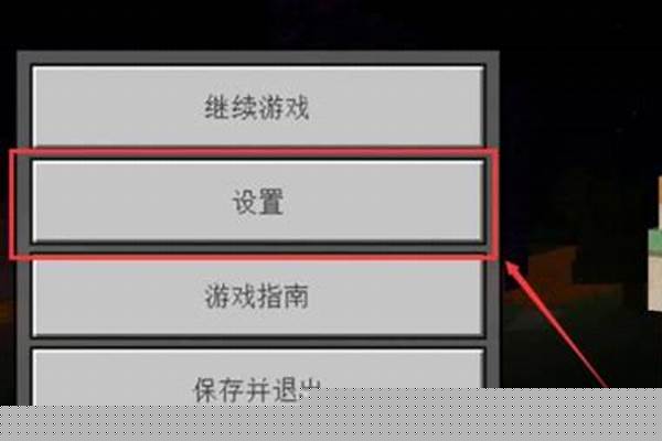 我的世界基岩版宝箱坐标