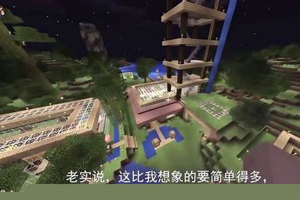 我的世界如何导入建筑