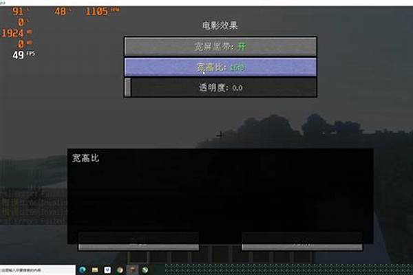 我的世界如何开光影_我的世界如何一键切换光影