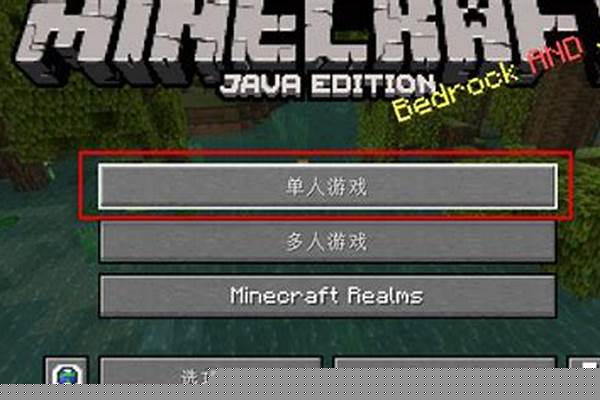 我的世界如何开启联机模式_如何设置开启和调整火绒安全联网控制