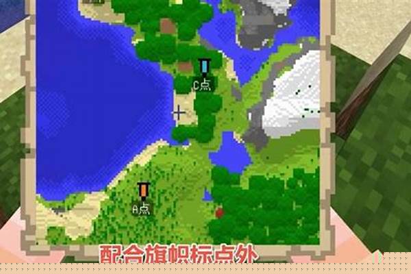 我的世界如何把地图变成动漫图_如何用PPT制作"月球围绕地球转"的动画