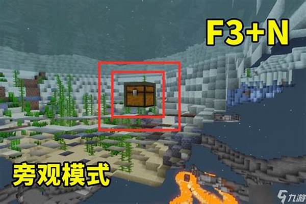 我的世界如何挖宝箱_恕瑞玛瑞兹挖宝箱跟法强有关吗