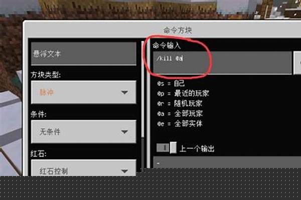 我的世界如何用命令开启玩家伤害_我的世界基岩版怎么给自己加力量