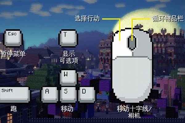 我的世界如何用电脑进入手机_为什么我的世界电脑要进手机版进不去