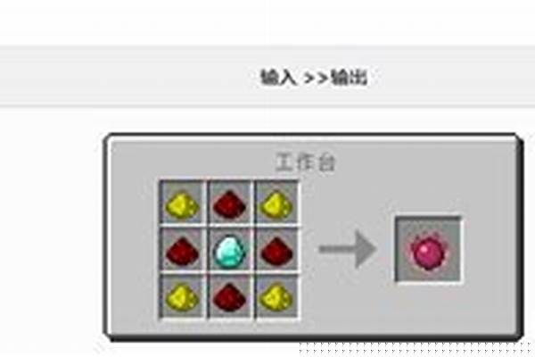 我的世界如何贤者之石转换动物_动物大联盟7