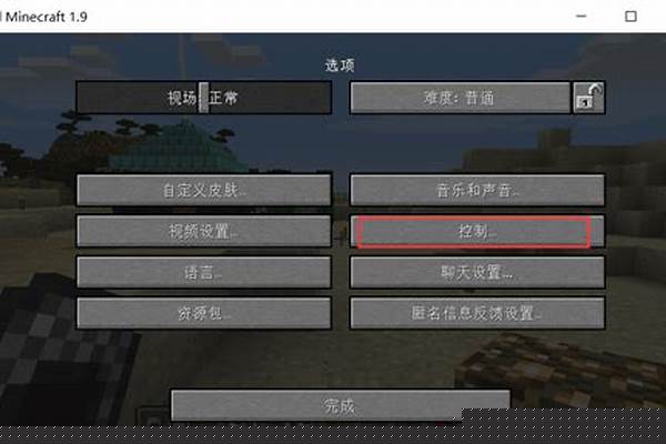 我的世界如何进入在村庄_我的世界怎么去地牢