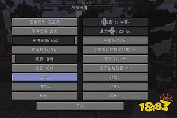 我的世界开了光影后卡怎么办_为什么我电脑玩我的世界时装了光影后会卡顿