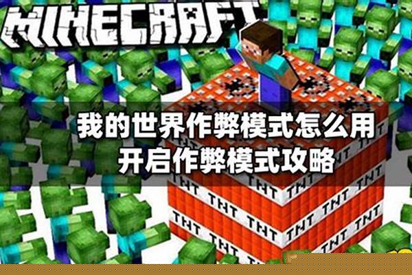 我的世界开启后黑屏只能显示一小部分