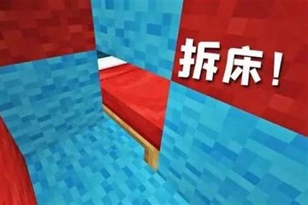 我的世界快速进入起床的指令_大家能给我推荐几部一秒都舍不得快进的电影