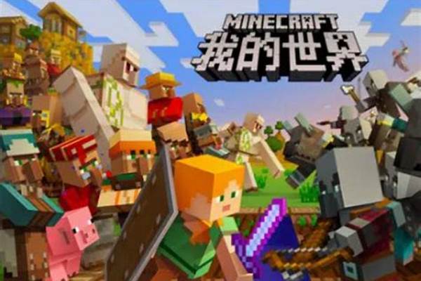 我的世界怎么下客户端下载_我的世界游戏怎样下载