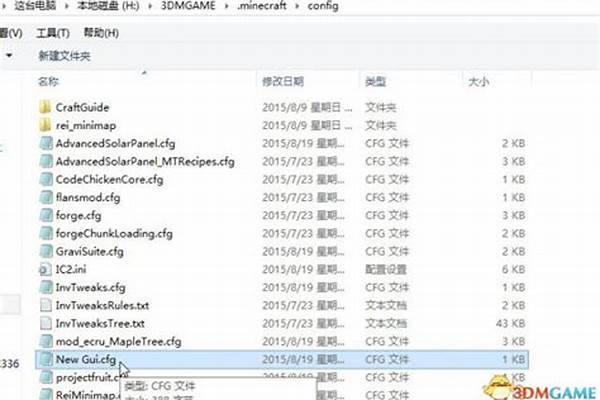 我的世界怎么修改客户端标题_改作文都有哪些步骤
