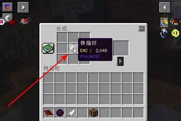 我的世界怎么做戒指._我的世界铁戒指怎么做