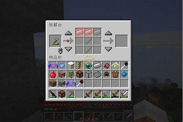 我的世界怎么做暮色