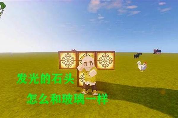 我的世界怎么偷神秘傀儡_我的世界神秘时代4装备要素除了防具和皮革