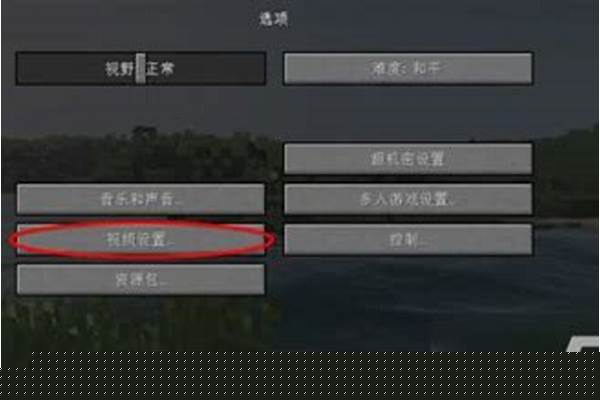 我的世界怎么关光影_我的世界光影装上去没用怎么办