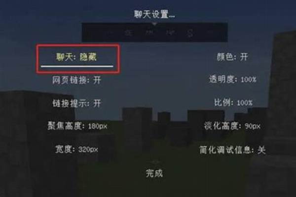 我的世界怎么关掉聊天记录_头条关注人私聊信息能删除吗