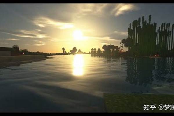 我的世界怎么写光影_我的世界手游怎么设置光影