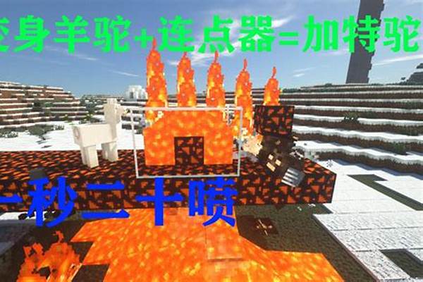 我的世界怎么加变身模组_我的世界光之巨人怎么获得变身器