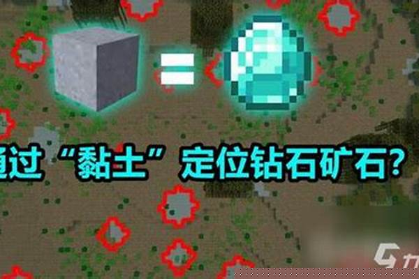 我的世界怎么去钻石大陆_我的世界魂兽大陆怎么玩