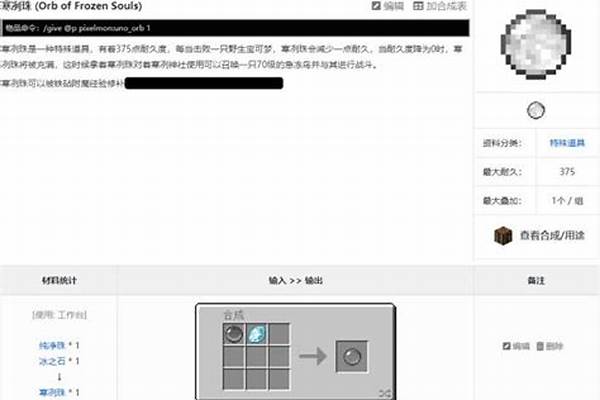 我的世界怎么变成有光影_我的世界手游光影怎么载入