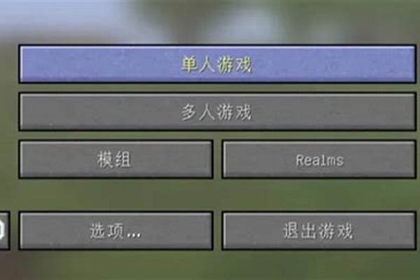 我的世界怎么后台注册玩家_青骄课堂怎么注册账号