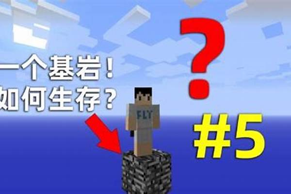 我的世界怎么在脚底下生成方块_迷你世界为什么在脚下放不了方块