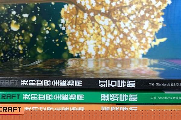 我的世界怎么开启_mc怎么开启旁观模式