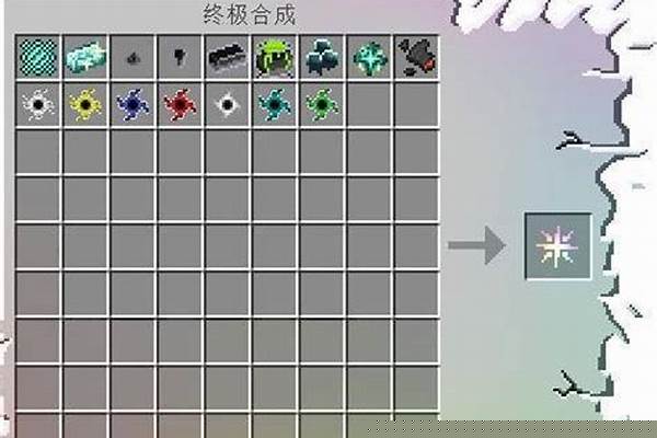 我的世界怎么开启无尽模式_特种蛋集合无尽模式怎么开