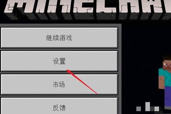 我的世界怎么开启跳跃_我的世界地铁逃生服务器怎么玩