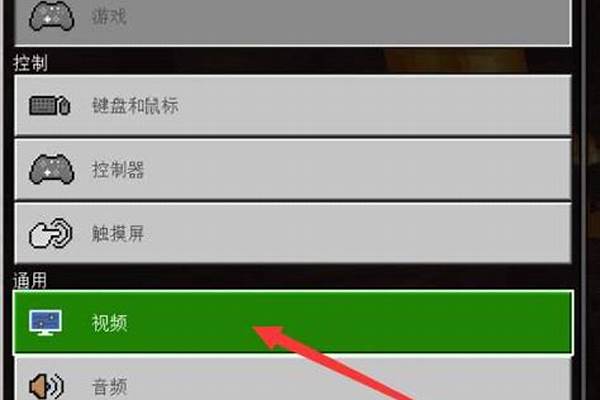 我的世界怎么开麦苹果手机版