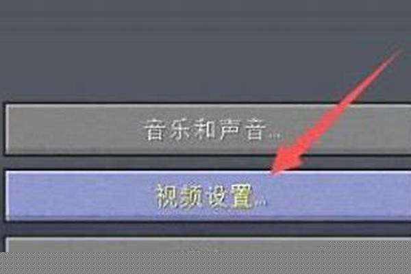 我的世界怎么弄光影材质_我的世界光影下载好后怎么用