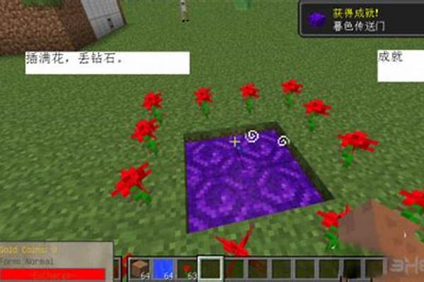 我的世界怎么才能进暮色森林_如何进入我的世界暮色森林