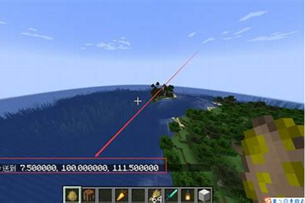 我的世界怎么找传送吸血鬼城堡_布朗城堡在哪