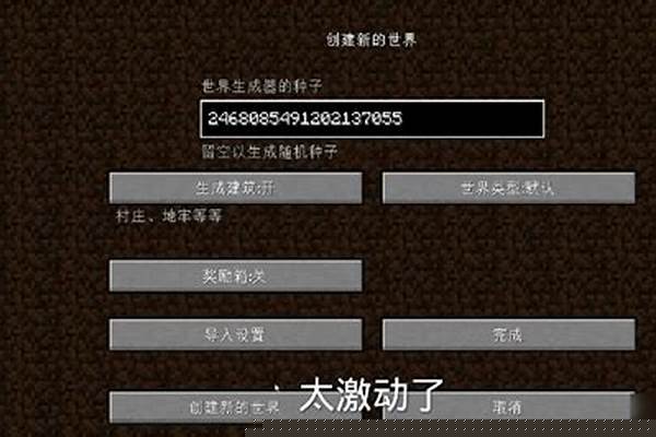 我的世界怎么把盗版改成正版_盗版系统怎么变正版