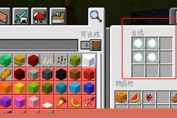 我的世界怎么把雪傀儡南瓜拿掉_我的世界怎样造铁傀儡和雪傀儡