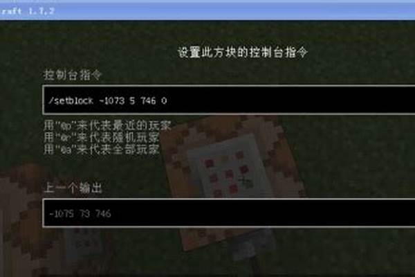 我的世界怎么放置海洋之心_80 我的世界海洋之心怎么做