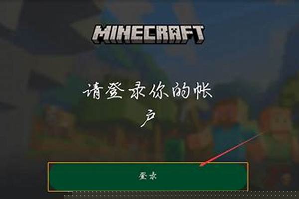 我的世界怎么注册防成谜