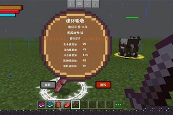 我的世界怎么玩斗罗大陆生存_我的世界斗罗大陆生存指令