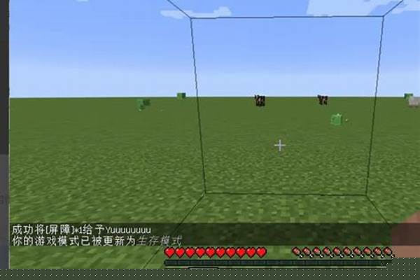 我的世界怎么生成隐形基岩_隐形基岩怎么挖掉