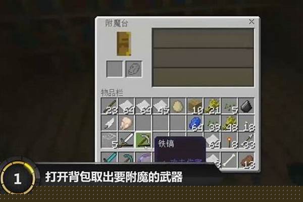 我的世界怎么用名令召唤铁傀儡_我的世界生成铁傀儡指令