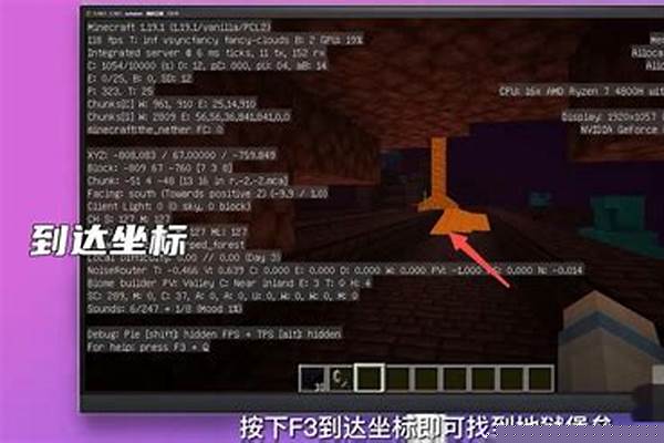 我的世界怎么用指令方块放置方块