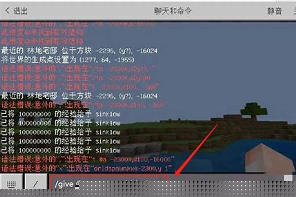 我的世界怎么用指令限制注册_传奇世界如何加入行会