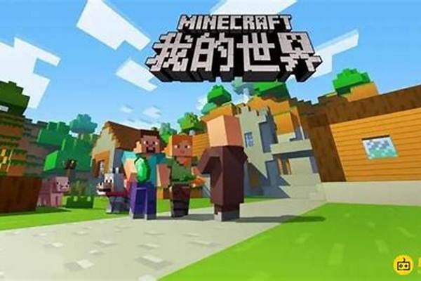 我的世界怎么用电脑玩海洋版_我的名字里有“海洋”.请问英文可以写作s